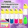 Набор текстовыделителей с топперами 6 ЦВЕТОВ НЕОН, "КРУТЫЕ УТЯТА", линия 1-4 мм, FUNSTER (ФАНСТЕР), 152647