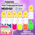 Набор текстовыделителей с топперами 6 ЦВЕТОВ НЕОН, "НЕЖНЫЕ ЦЫПЛЯТА", линия 1-4 мм, FUNSTER (ФАНСТЕР), 152648