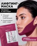 ����� �������� ������� Retinol 24/7,12213