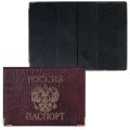 Обложка для паспорта горизонтальная с гербом, ПВХ под кожу, печать золотом, коричневая, ОД-01