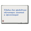 Доска магнитно-маркерная "2х3" ("Дважды три",Польша) алюминиевая рамка, 120*240см, TSA1224
