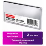 ����� ��������� ����������� 34�70 �� � ������� 14�65 ��, BRAUBERG MAGNETIC, 237464