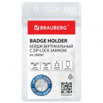 ����� ������������ � ZIP-LOCK-������ (89x52 ��), �������� 10 ��., ��� ���������, BRAUBERG, 238785