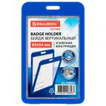 ����� ������������ (85�54 ��), ������������, c����, ������ �� ����� � ����, BRAUBERG EXTRA, 238808