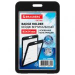 ����� ������������ (85�54 ��), ������������, ������, ������ �� ����� � ����, BRAUBERG EXTRA, 238809