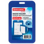 ����� ������������ (85�54 ��), �����, ������� �����������, BRAUBERG EXTRA, 238814