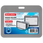 ����� �������������� (54�85 ��), �����, ������� �����������, BRAUBERG EXTRA, 238817