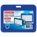 ����� �������������� (54�85 ��), �����, ������� �����������, BRAUBERG EXTRA, 238818