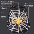  BRAUBERG PREMIUM, 2 ,  , "Venomous spider", 3D , 382916 , 27135