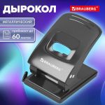 ������� ������������� BRAUBERG "Office style", �� 60 ������, ������, 273956