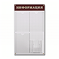 Доска-стенд "Информация" (48х80 см), 3 плоских кармана формата А4 + объемный карман формата А5, №915