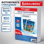 Фотобумага глянцевая, 10х15 см, 200 г/м2, односторонняя, 100 листов, ПАКЕТ, BRAUBERG ORIGINAL, 364407