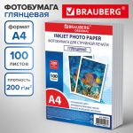 Фотобумага глянцевая, А4, 200 г/м2, односторонняя, 100 листов, ПАКЕТ, BRAUBERG ORIGINAL, 364419