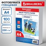 Фотобумага глянцевая, А4, 230 г/м2, односторонняя, 100 листов, ПАКЕТ, BRAUBERG ORIGINAL 364421