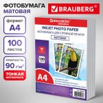 Фотобумага матовая, А4, 90 г/м2, односторонняя, 100 листов, ПАКЕТ, BRAUBERG ORIGINAL, 364424