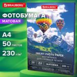  , 4, 230 /2, , 50 , BRAUBERG EXTRA, 364488