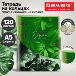 Тетрадь на кольцах А5, 180х220 мм, 120 л., неоновый пластик, клапан, BRAUBERG, зеленый, 405222