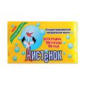 Мыло хозяйственное 200 г, АИСТЕНОК, для детского белья, 4304010016