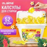 ������� ��� ������ ����� ���������� 3 � 1 � ������������� ����������, 52 ��., LAIMA, 608265