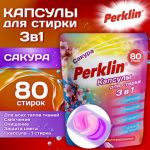 ������� ��� ������ 3-� ������������, �������, 3 � 1 � �������������, ������, 80 ��., PERKLIN (�������), 609786