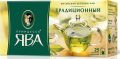 Чай зеленый Принцесса ЯВА, 25 пакетиков