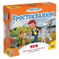 Игра-ходилка настольная детская "Простоквашино. ОБЖ", игровое поле, фишки, карточки, ЗВЕЗДА, 8779