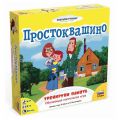 Игра-ходилка настольная детская "Простоквашино.Тренируем память", игровое поле, фишки, карточки, ЗВЕЗДА, 8778