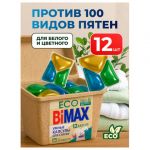 ������� ��� ������ ����� 12 ��., BIMAX ��� "100 �����" �������� �������, 394-7�