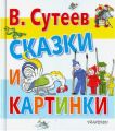 Антиутопия Маканин Владимир Семенович