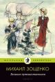 Книга "Сильнодействующее лекарство" Хейли Артур