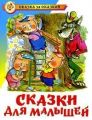 На Западном фронте без перемен Ремарк Эрих Мария