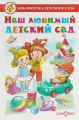 Ночь в Лиссабоне Ремарк Эрих Мария