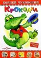 Гэм Ремарк Эрих Мария