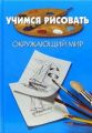 Тени в раю Ремарк Эрих Мария