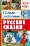 �����: ����� ������� ������� ������    �������  (��� ��� �������� ����)