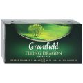  GREENFIELD ()  "Flying Dragon", 25 